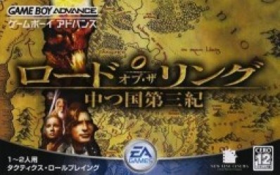 Lord Of The Rings – Uchitsu Kuni Daisanki Rom